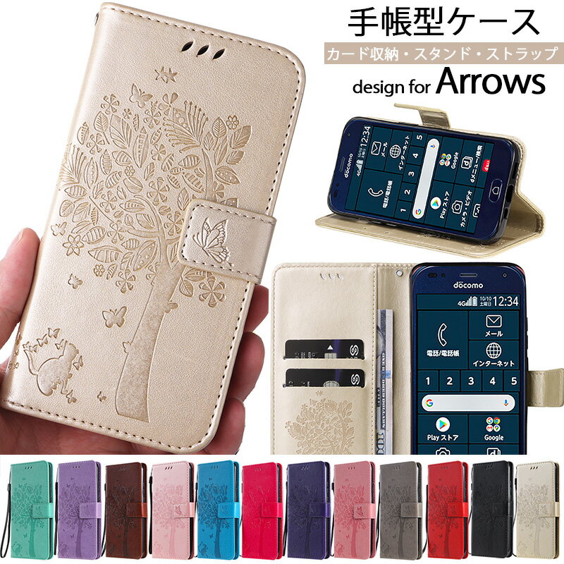 Arrows U 手帳型ケース ストラップ付 猫柄 蝶々 PUレザー Arrows Be4 Plus F-41B カバー スタンド機能 カード収納 らくらくスマートフォンme F-01L ケース ファッション 可愛い デザイン らく…