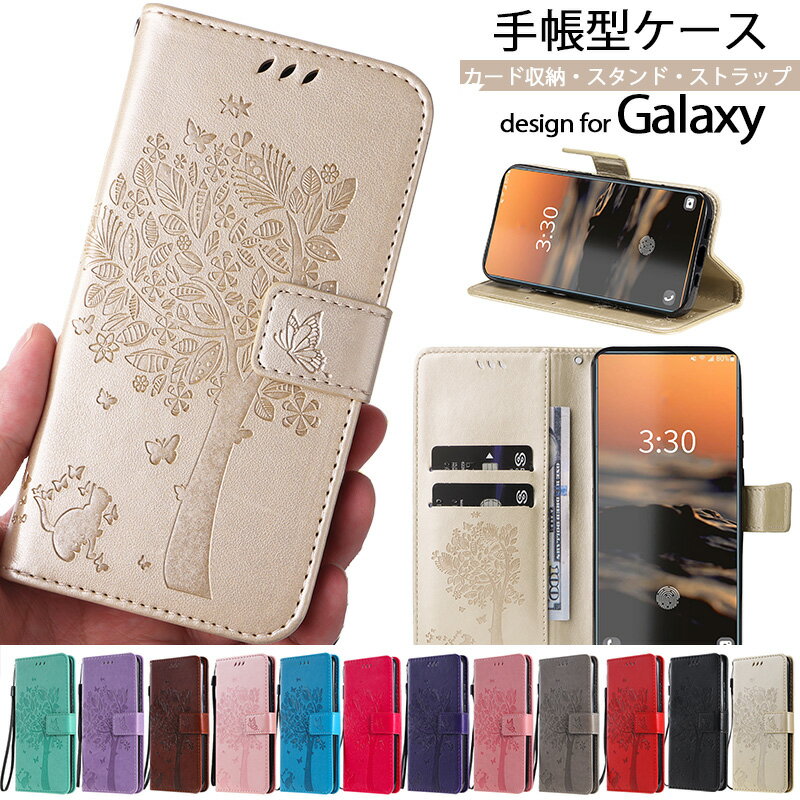 Galaxy S23 FE A54 5G 手帳型ケース ストラップ付 猫柄 PUレザー Galaxy S23 S22 S21 Ultra カバー スタンド機能 カード収納 Galaxy S24ケース ファッション 可愛い デザイン Galaxy S10+ カバ…