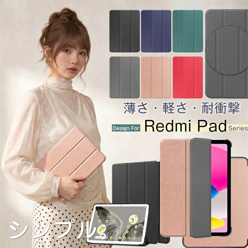 楽天市場】Redmi Pad SE 6GB+128GBの通販