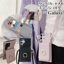 ミラー/リング/カード入れ/ショルダータイプ スマホケース Galaxy A55 A54 A53 A25 5G ケース リング付き おしゃれ 可愛い ミラー付き...
