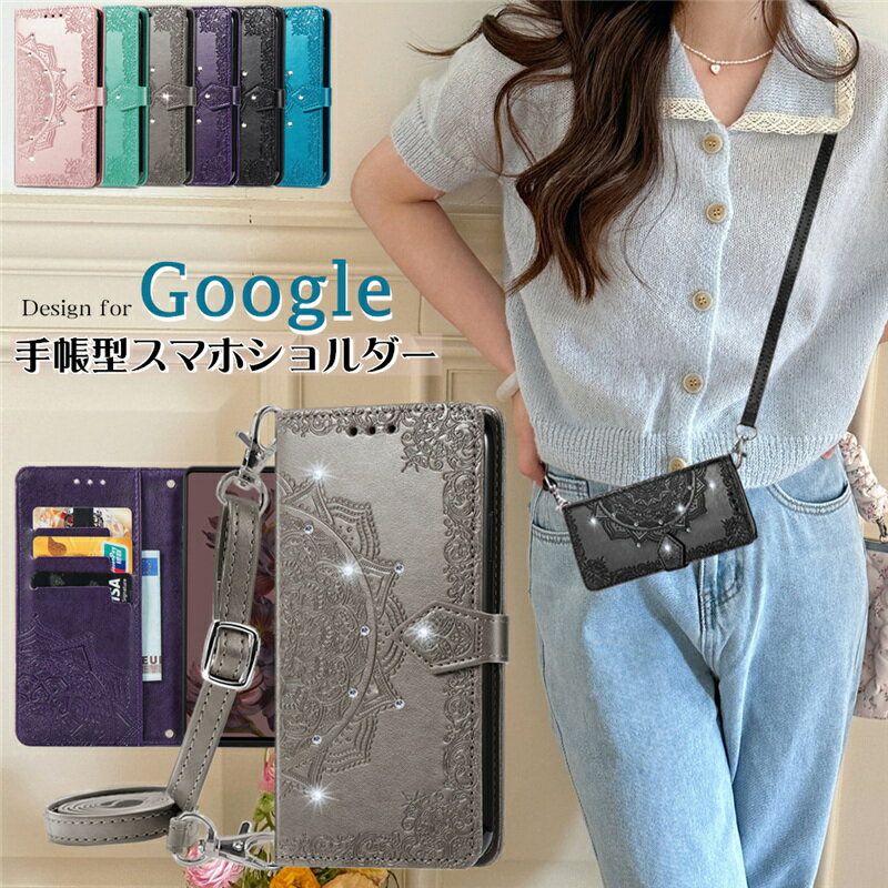 Google Pixel8A Pixel7a Pixel9a ケース スマホショルダー スマホケース 手帳型 Google Pixel 8A 9 6a 7a 7 8 Pro XL Pixel9A ケース ショルダー タイプ ストラップ付き グーグル ピクセル 6a 7a 9 8 Pro XL 手帳型スマホケース カード収納 花柄 キラキラ 大人女子 かわいいのサムネイル