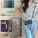 OPPO A79 Reno11 A OPPO A3 5G ケース Reno7 A ケース スマホショルダー Reno9 A スマホケース 手帳型 OPPO A5...