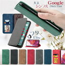 蓋ピタッ! グーグルピクセル9a ケース 手帳型 Google Pixel 8A 9 6a 7a 7 8 6 5G ケース シンプル 無地 GooglePixe...