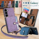 財布型 Galaxy A36 S25 A54 5G ケース スマホショルダー Galaxy S23 FE S24FE ギャラクシー S23 S22 S21 S2...