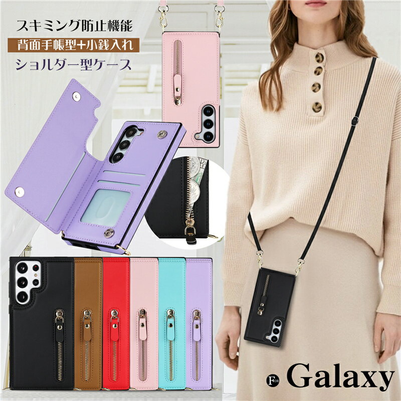 楽天市場】galaxy s23 ultra ショルダーの通販 楽天市場】galaxy s23 ultra ショルダーの通販