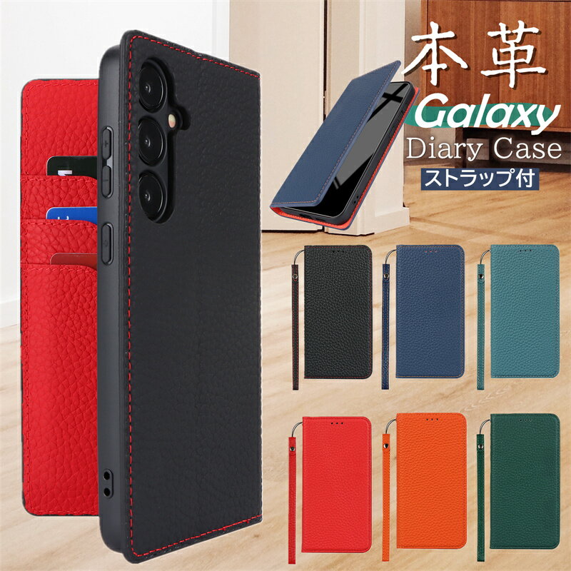 楽天市場】Galaxy s23 FE 手帳型ケースの通販 楽天市場】Galaxy s23 FE 手帳型ケースの通販
