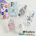 【リング付き】 Galaxy S23 Ultra ケース Galaxy A55 A54 A53 A52 5G ケース TPU シリコン GalaxyA54ケース 軽量 花柄 透明 クリア GalaxyS23 FE GalaxyS22 韓国 Galaxy S24 S23 S23Ultra S22 A55 ケース かわいい オシャレ 可愛い スマホケース レディース 耐衝撃 大人女子