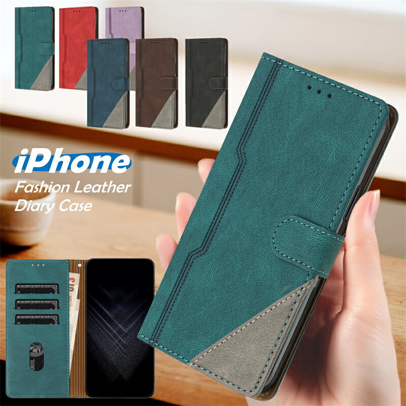 iPhone16 iPhone17Pro ケース 手帳型 iPhone15ProMax ケース アイフォン アイホン Air 17 16e 15 12Pro 14Plus 13Promax 手帳ケース 手帳カバー おすすめ カード入れ おしゃれ iPhone13 iPhone12 MINI SE3 SE2 第2世代 第3世代 スマホケース 手帳型 カバー カードホルダー 革