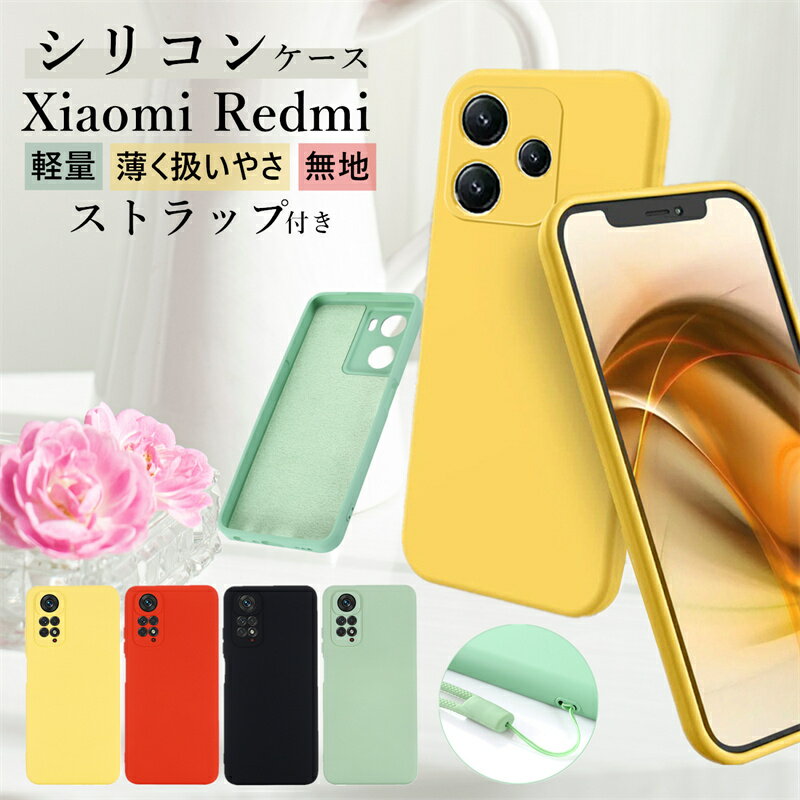 ꥳ Xiaomi Redmi Note 11 Pro ꥳ󥱡 ̵ ץ   Xiaomi 13T 12T 11T Pro  RedmiNote 9T 11PRO 5G ӥ С åɥߡ12 Redmi12 5G ޥۥ ͤ襤  Ѿ׷ ȥåդ Case ꥳ󥫥С 襤