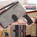 RFID スキミング防止 OPPO A3 Reno13 A Reno11 A A79 5G 小銭入れ ファスナー OPPO Reno9 A Reno7 A ケース カバー 手帳型 カード入れ 財布 スマホケース 一体型 OPPO A54 A55S 5G ケース Reno5A オッポ レノ10プロ A77 A73 Reno3A 携帯ケース 大人 メンズ ストラップ付き
