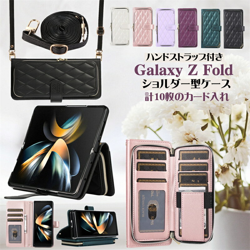 楽天市場】GalaxyZFold5(特徴(ケース・シート)カードホルダー 楽天市場】GalaxyZFold5(特徴(ケース・シート)カードホルダー