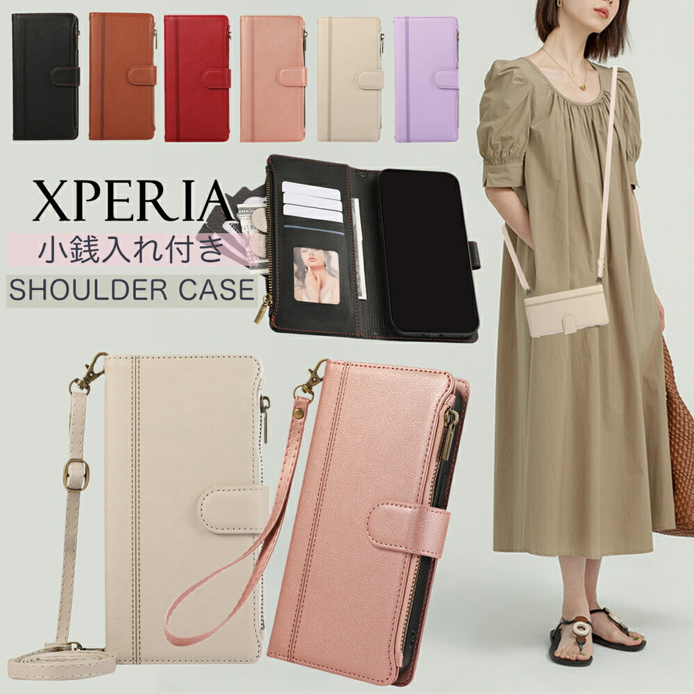 エクスペリア 1 VII ケース ショルダー 小銭入れ エクスペリア 1VI ケース エクスペリア 5 V スマホケース 手帳型 かわいい Xperia 10VI 1VI 第6世代 5V 5III 携帯ケース ショルダー ストラップ付き Xperia10VI Xperia1VI Xperia5V peria5III 手帳型ケース 韓国 カード収納のサムネイル