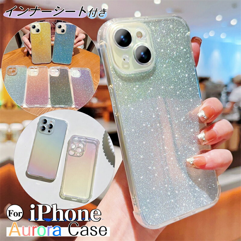 楽天市場】iphone 11 pro インナーシート(ケース・カバー 楽天市場】iphone 11 pro インナーシート(ケース・カバー