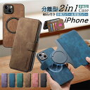 RFID機能 分離型 MagSafeケース iPhone14Pro iPhone12 iPhone16 iPhone15 ケース 手帳型 2WAY 2IN1 分...