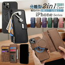 RFID素材 財布型 MagSafe対応 iPhone15 iPhone12 iPhone16 iPhone14 Pro Max ケース カバー 手帳型 2WA...