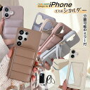分離型ミラー iPhone16Pro ケース ショルダー キルティング iPhone16e iPhone15 iPhone14 プラス iPhone13 iPhone12 ミニ iPhone11 Pro Max SE3 SE2 ケース ぷっくり 背面 手帳型 カード 収納 韓国 可愛い スマホケース ショルダー 肩掛け 斜め掛け カードポケット スタンド