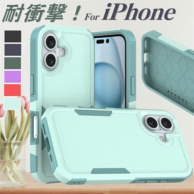 Ѿ׷ iPhone iPhone 16e 17 air 16 15 14 Plus 13 12 11 Pro MAX SE 3 2  С    ׷ۼ  iPhoneair iPhonese iphone14 iphone16 iphone15 ޥۥ ProMax ե󥱡 ݸС ̥С Ѿ׷ ͵