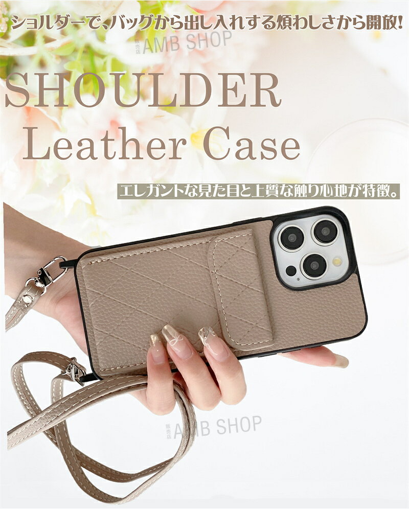 【ソフトTPU】 ショルダーストラップ付き iPhone16eケース ショルダー 軽量 iPhone...