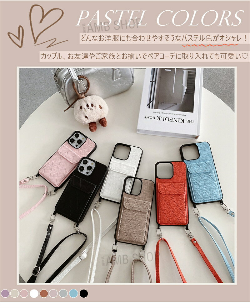 【ソフトTPU】 ショルダーストラップ付き iPhone16eケース ショルダー 軽量 iPhone...
