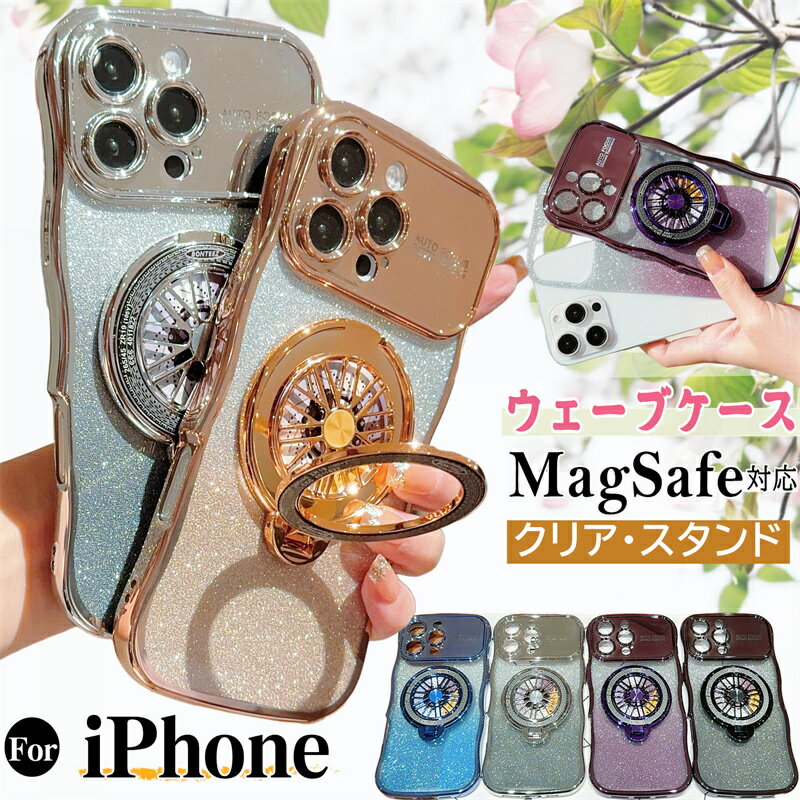 ハンドスピナー型 リングスタンド アイホン16eケース クリア 透明 iPhone16Pro iPh...