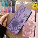 ひまわり Google Pixel 7a 6a 8 7 6 9 Pro XL 8a 9a ケース 手帳型 花柄 おしゃれ オトナ女子 Pixel8a Pixel9a Pixel7a Pixel6a Pro スマホケース手帳型 グーグル ピクセル9プロxl ピクセル9a Pixel8 手帳型ケース スマホカバー 大人 かわいい 向日葵 カード収納 花柄ケース