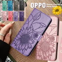 ひまわり OPPO Reno13 A A79 A3 5G ケース 手帳型 花柄 おしゃれ オトナ女子 OPPOA3 OPPOA79 OPPOReno11 A OPPO Reno10 Pro 5G スマホケース手帳型 オッポ OPPO A3 Reno11A A79 A54 5G A73 OPPOA77 手帳型ケース スマホカバー 大人 かわいい 向日葵 カード収納 花柄ケース