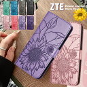 ひまわり ZTE かんたんスマホ4 A402ZT ケース 手帳型 花柄 おしゃれ オトナ女子 富士通 リベロ5GIV リベロ5GII スマホケース手帳型 Libero 5G IV A302ZT Libero 5G III あんしんファミリースマホ 手帳型ケース スマホカバー 大人 かわいい 向日葵 カード収納 花柄ケース