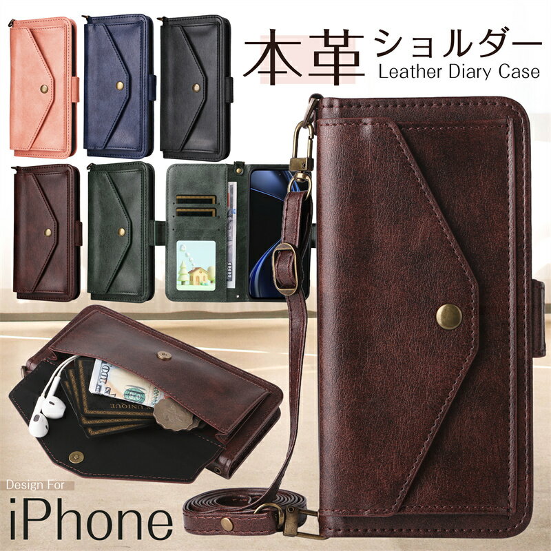 牛革調 手帳型ショルダー アイホン16プロ iPhone16e iPhone17pro max スマホケース...