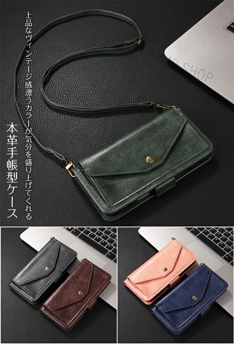 牛革 手帳型ショルダー アイホン16プロ iPhone16e iPhone17pro max スマホケース 手帳型 牛本革 正面 カード 収納 ポケット付き iPhone 17 16 Pro Max Air 16e 手帳型ケース ショルダー 長め ストラップ付き iPhone16eケース iPhone16ケース 肩掛け 大人 おしゃれ 斜め掛け