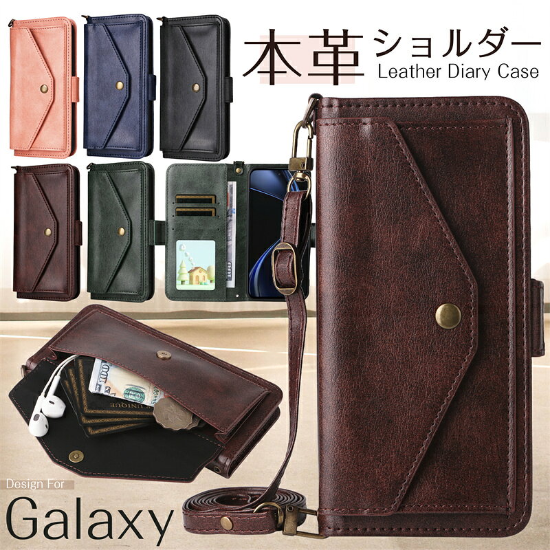 Rakuten - GalaxyS26 手帳型ショルダー Galaxy A36 A25 A53 S26 S25Ultra 5G スマホケース 手帳型 正面 カード 収納 ポケット付き Galaxy S25 Ultra 5G SCG3 A57 手帳型ケース ショルダー 長め ストラップ付き GalaxyA36ケース GalaxyS26Ultraケース 肩掛け 大人 おしゃれ 斜め掛け