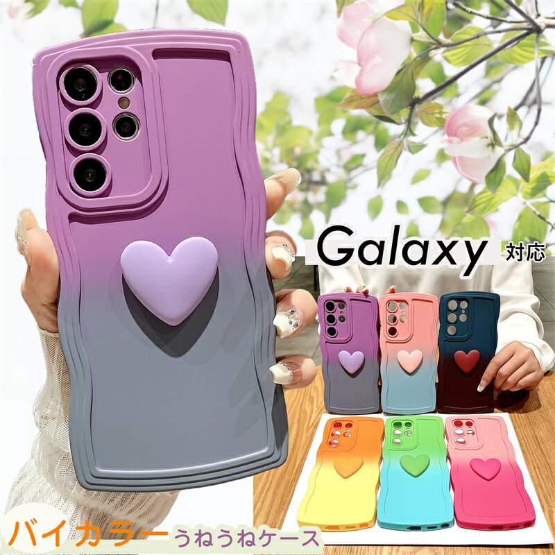 楽天市場】うねうねスマホケース(カラーオレンジ)の通販 楽天市場】うねうねスマホケース(カラーオレンジ)の通販