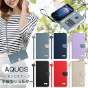 ショルダー・ショートストラップ付き AQUOS wish5 SH-52F ケース アクオス ウィッシュ5 SH52F スマホケース 手帳型 ショルダー BASIO active2 携帯ケース 可愛い シンプルスマホ6 シンプルスマホ7 スマホショルダーケース リボン スタンド 耐衝撃 斜め掛け 革 大人 かわいい