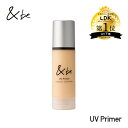 【公式】&be(アンドビー) UVプライマー SPF50+ PA++++ 紫外線カット ノンケミカル処方（紫外線吸収剤不使用） 化粧下地 日焼け止め 保湿美容液 河北裕介