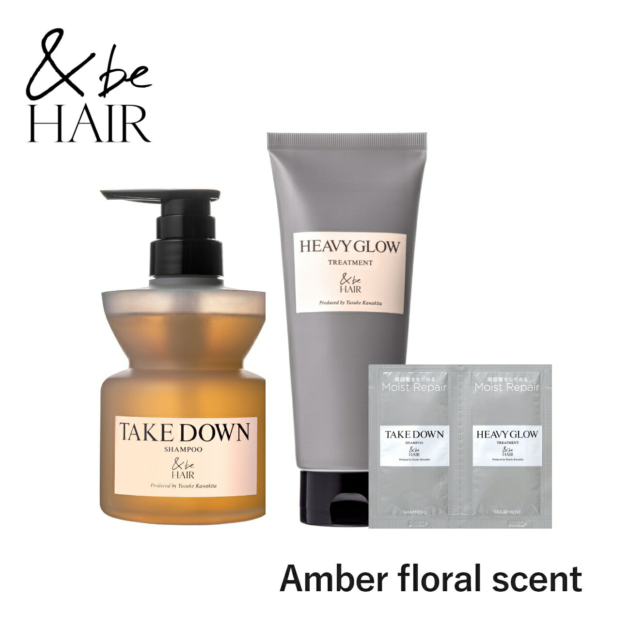 【限定】【公式】&be(アンドビー) 【シャンプー＆トリートメントセット（アンバーフローラルの香り）】 and be 河北メイク 河北裕介 メイクアップアーティスト