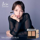 【公式】&be テンシーラーUVプラス| コンシーラー ファンデーション ベースメイク 化粧下地 日焼け止め カバー力 トーンアップ ベージュ オレンジ 紫外線...