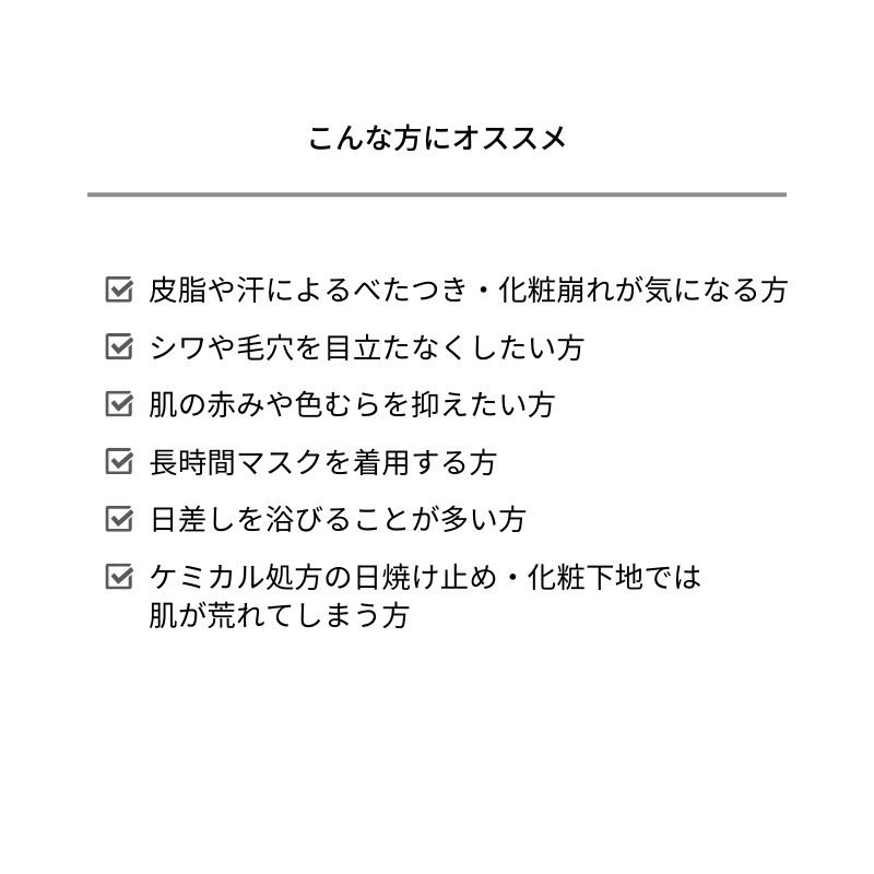 【公式】&be(アンドビー) 【マットプライマー】 and be 河北メイク 河北裕介 メイクアップアーティスト - Image 3