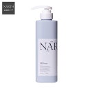 ヘアケアグッズ（予算3000円以内） 【公式】NARTH（ナース）スリーク＆リラックス トリートメント本体 420g スイートオレンジ＆ネロリの香り ヘアケア さらさら 艶やか ユニセックス ボトル 潤い ギフト プレゼント