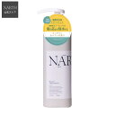 【公式】NARTH(ナース)モイスト&リペア トリートメント本体 420g マンダリン&ペアーの香り ヘアケア しっとり 艶やか ユニセックス ボトル 潤い ギフト プレゼント