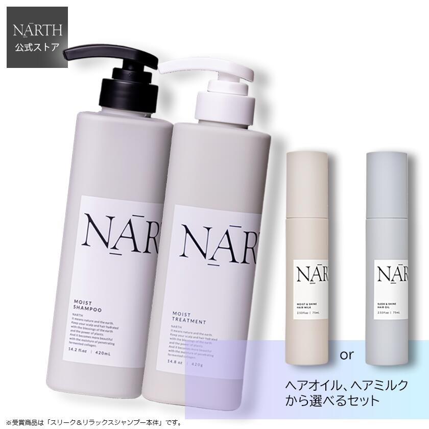 楽天市場】ナリス化粧品 スターターセットの通販 楽天市場】ナリス化粧品 スターターセットの通販