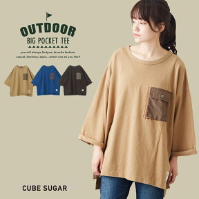 ビッグTシャツ / CUBE SUGAR 天竺 アウトドア ビッグTシャツ(3色): レディース トップス ロゴプリント 半袖 クルーネック 丸首 ビッグシルエット オーバーサイズ コットン キューブシュガー