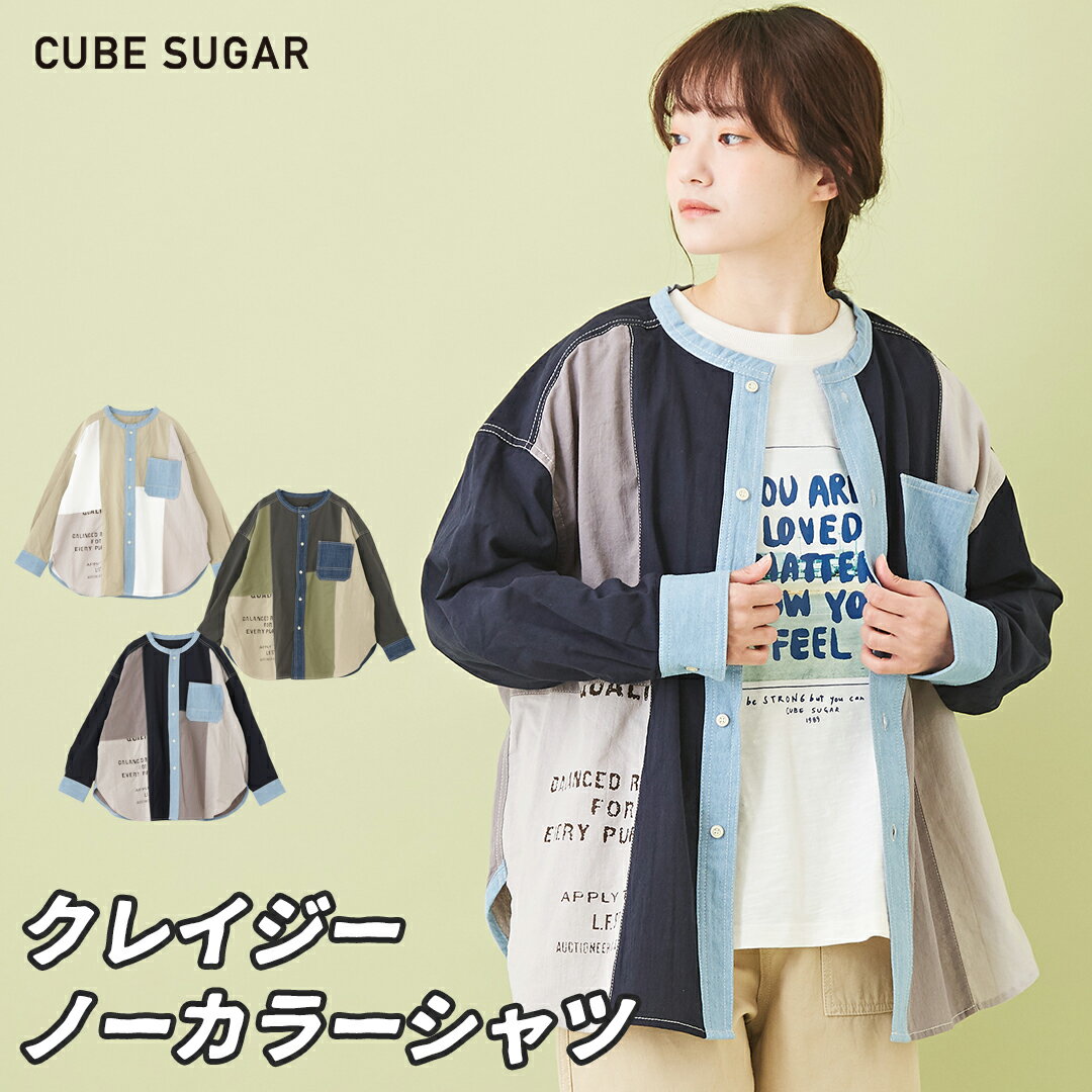 ノーカラーシャツ / CUBE SUGAR 綿ボイル × デニム 切替 ノーカラーシャツ(3色): レディース トップス シャツ ブラウス 羽織 ロゴプリント パッチワーク リメイク 胸ポケット 長袖 キューブシュガー アメカジのサムネイル