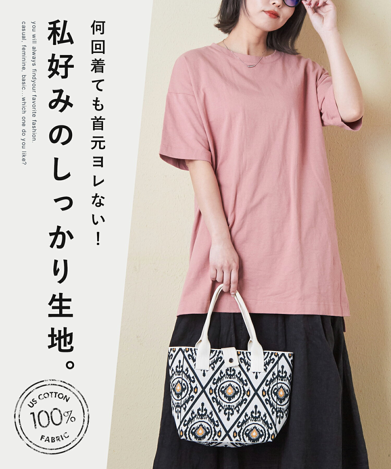 【サマーセール★50%OFF】CUBE SUGAR キューブシュガー USAコットン ボトル入り チュニック Tシャツ (6色) 半袖チュニック 無地tシャツ レディース おしゃれ 夏服レディース tシャツレディース トップス コットン tシャツ アメカジ ビッグTシャツ and-cubesugar-10030094 and CUBE SUGAR サンプル画像2