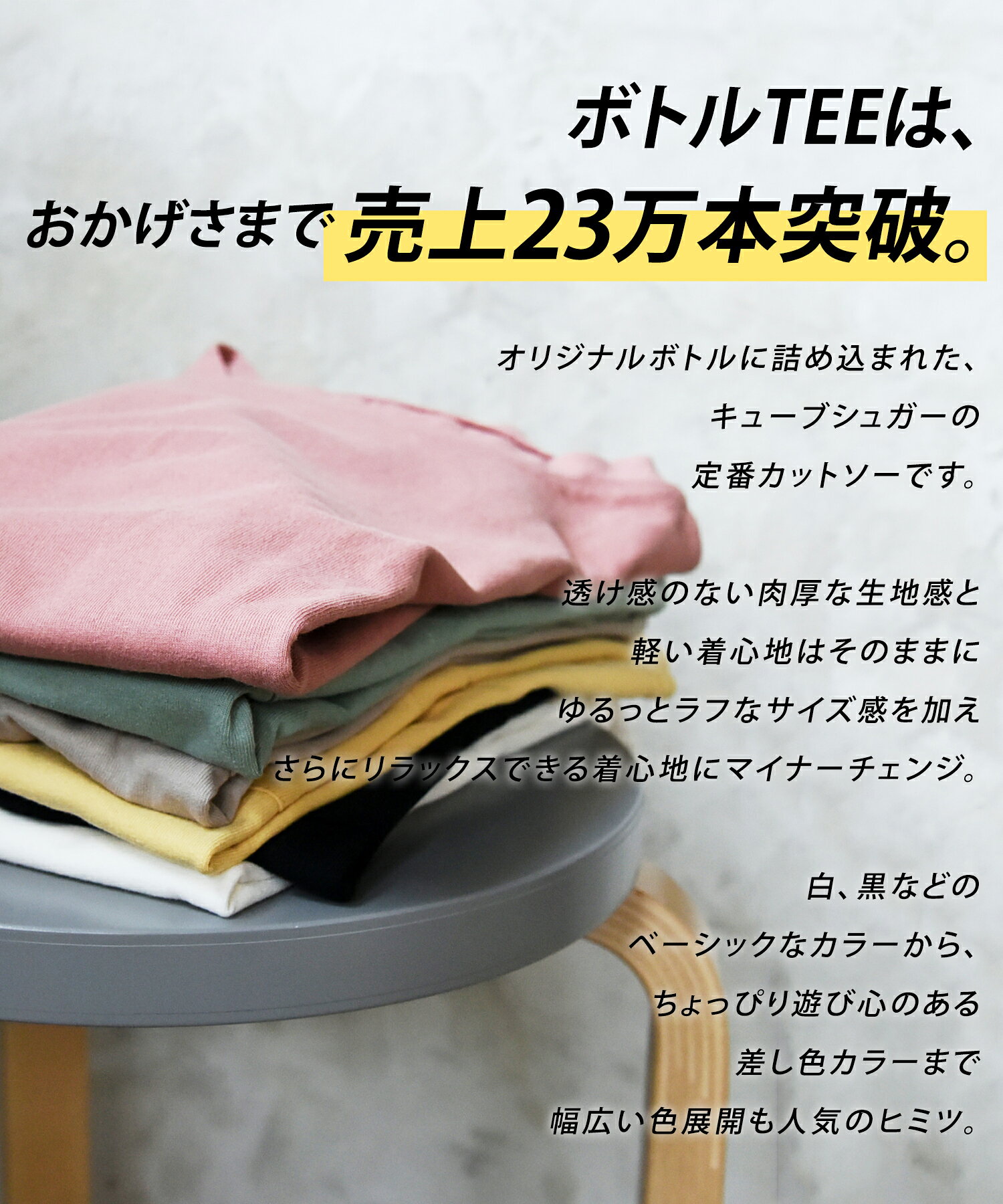 【サマーセール★50%OFF】CUBE SUGAR キューブシュガー USAコットン ボトル入り チュニック Tシャツ (6色) 半袖チュニック 無地tシャツ レディース おしゃれ 夏服レディース tシャツレディース トップス コットン tシャツ アメカジ ビッグTシャツ and-cubesugar-10030094 and CUBE SUGAR サンプル画像3