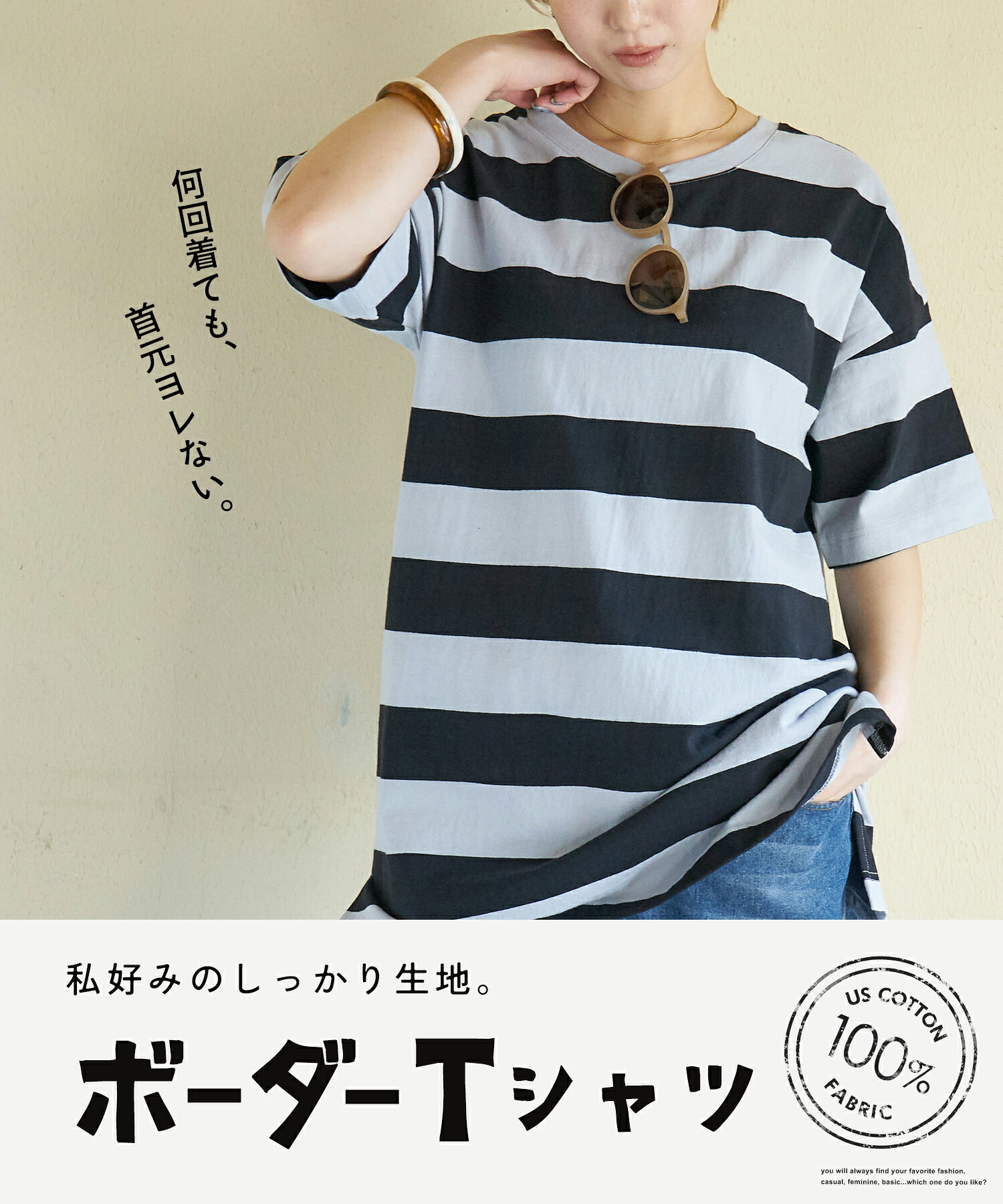 【SALE 50%OFF】CUBE SUGAR キューブシュガー USAコットン ボトル入り チュニック ...