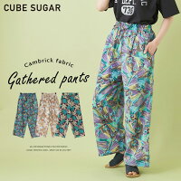 ワイドパンツ / 【50％OFF】CUBE SUGAR キャンブリック 総柄プリント ギャザーパンツ(3色): レディース ボトムス ズボン イージーパンツ ウエストゴム ストレートパンツ 花柄 ボタニカル柄 フラワー キューブシュガー アメカジ