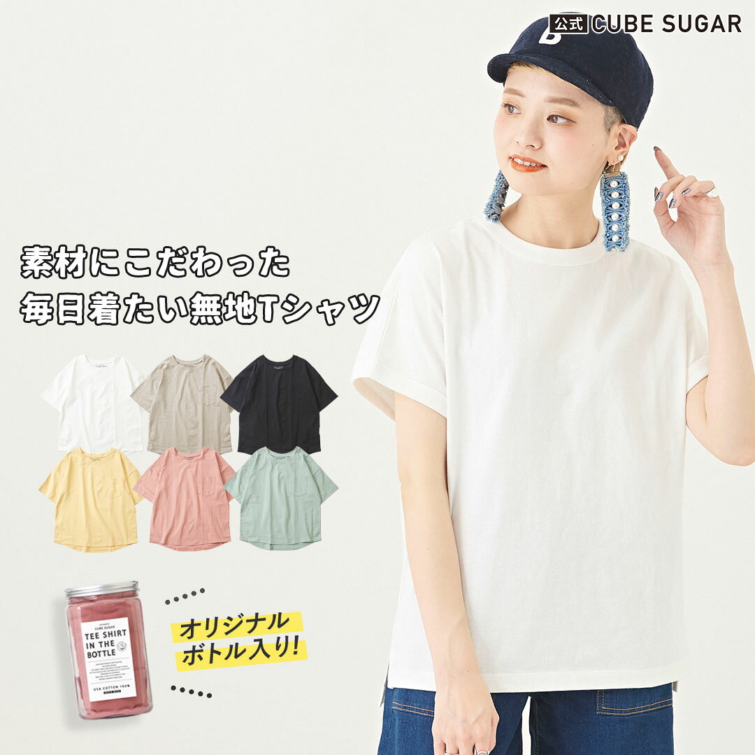 https://thumbnail.image.rakuten.co.jp/@0_mall/and-cubesugar/cabinet/1011top/10114684_02.jpg