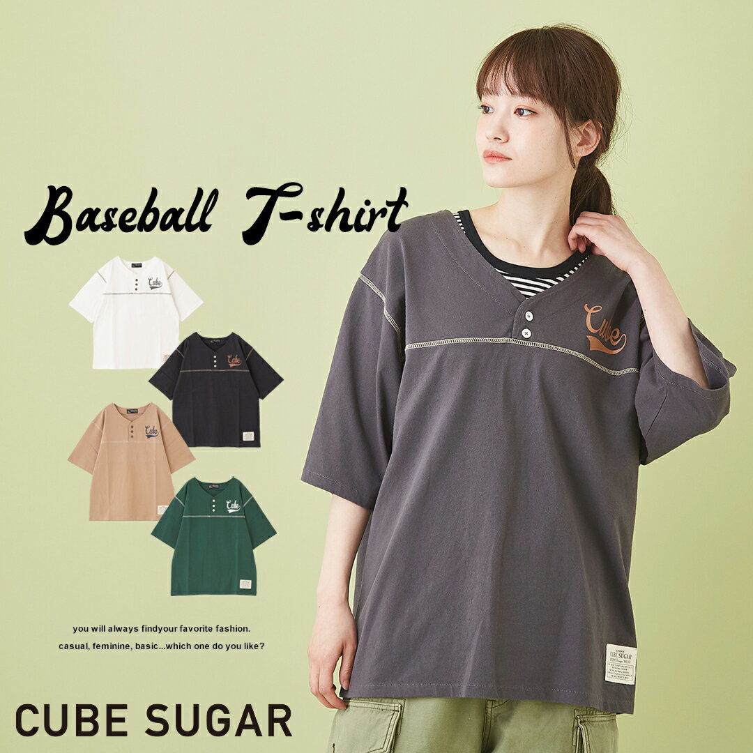 ベースボールTシャツ / CUBE SUGAR OE天竺 ハードウォッシュ ベースボールTシャツ (4色): レディース トップス Tシャツ 半袖 英字 ロゴプリント 配色ステッチ コットン スポーティ キューブシュガー アメカジ