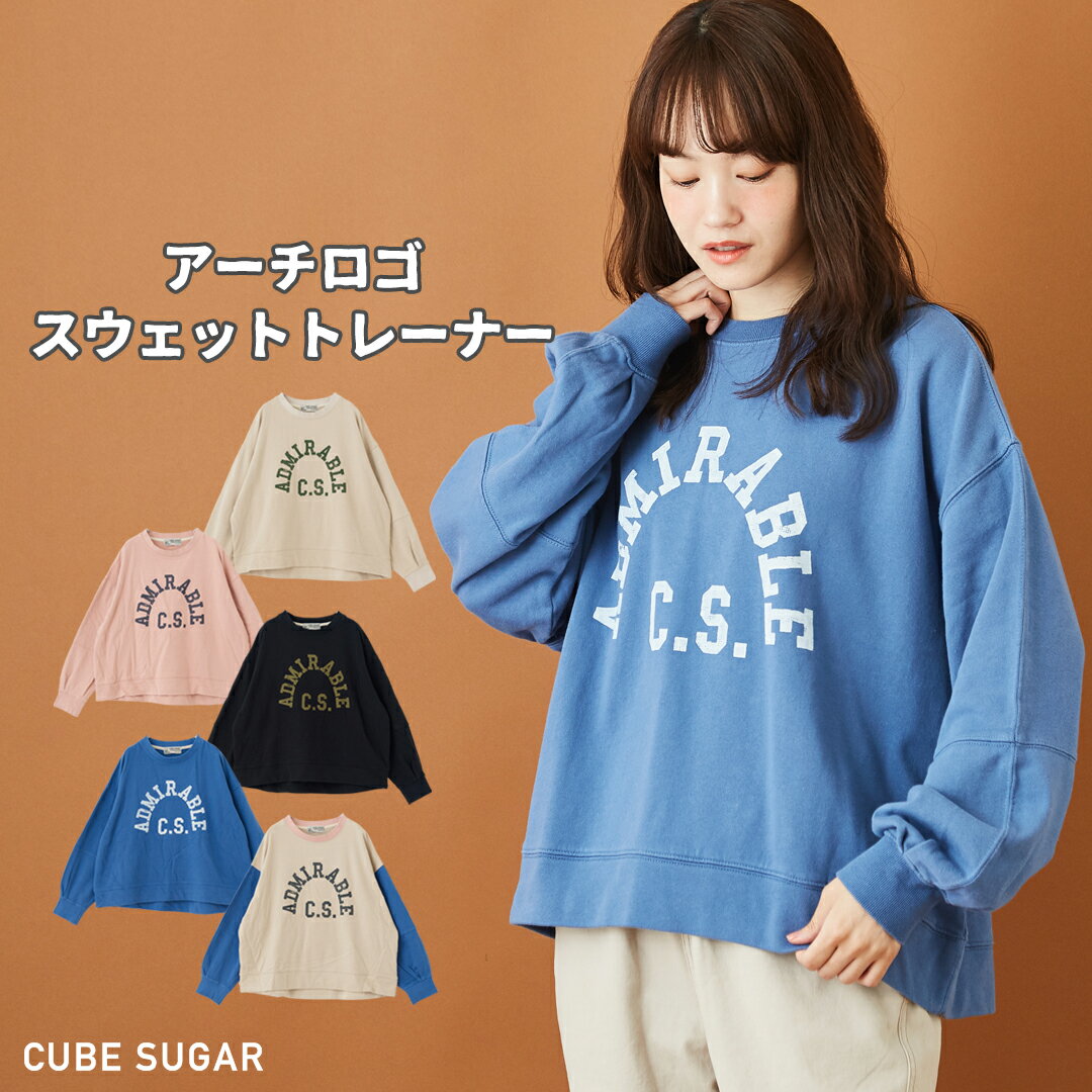 スウェット / CUBE SUGAR 裏毛 スウェット 袖タック トレーナー (5色): アメカジ レディース 秋 トップス ロゴトレーナー カレッジロゴプリント 長袖 キューブシュガー アメカジのサムネイル