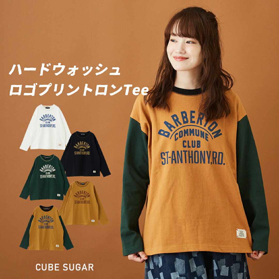 ロンT /【50%OFF】 CUBE SUGAR 度詰天竺 ハードウォッシュ 長袖 プリント Tシャツ (5色): アメカジ レディース 秋 トップス ロゴTシャツ カットソー カレッジロゴプリント 長袖 配色ステッチ キューブシュガー アメカジ