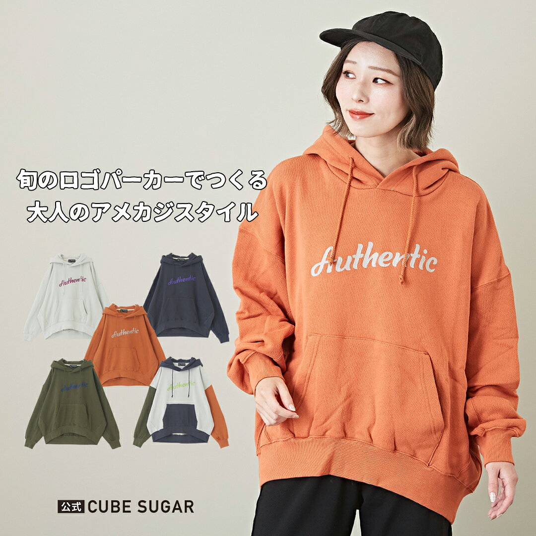 フーディ / CUBE SUGAR ソフト裏毛 スウェット ドルマン プルオーバーパーカー (5色): アメカジ 秋 レディース トップス ロゴパーカー フーデット カレッジロゴプリント 長袖 キューブシュガー